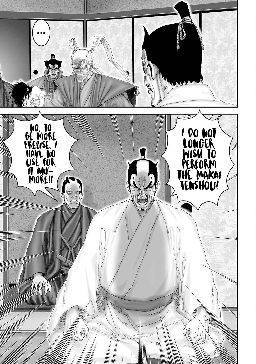 Page 17 Chapter 53 Juu - Ninpou Makai Tenshou