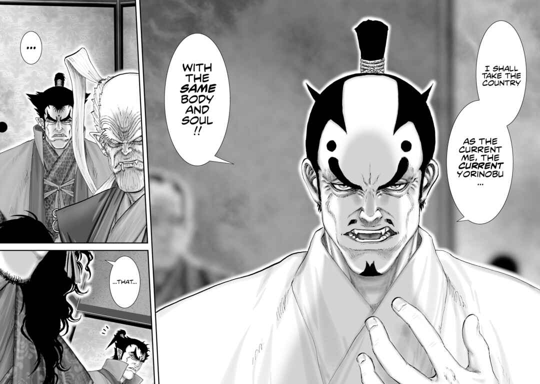 Page 18 Chapter 53 Juu - Ninpou Makai Tenshou