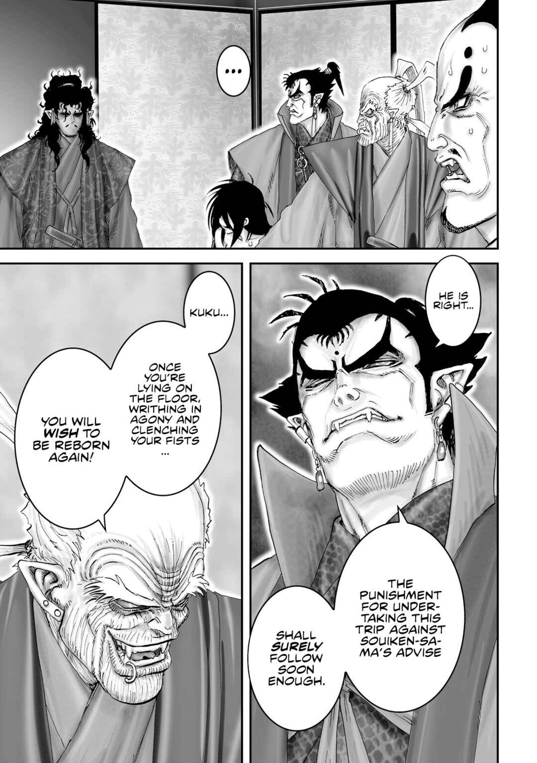 Page 20 Chapter 53 Juu - Ninpou Makai Tenshou