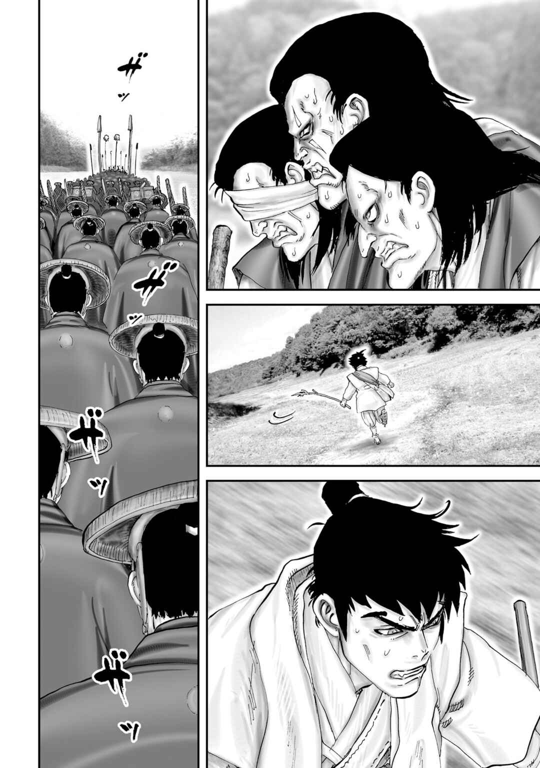 Page 29 Chapter 53 Juu - Ninpou Makai Tenshou