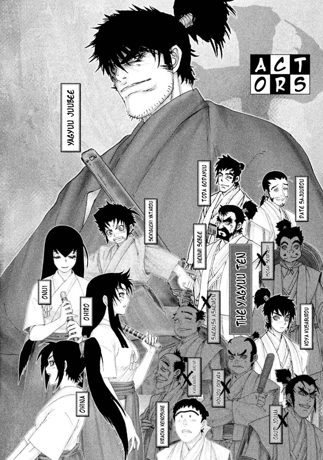 Page 4 Chapter 53 Juu - Ninpou Makai Tenshou