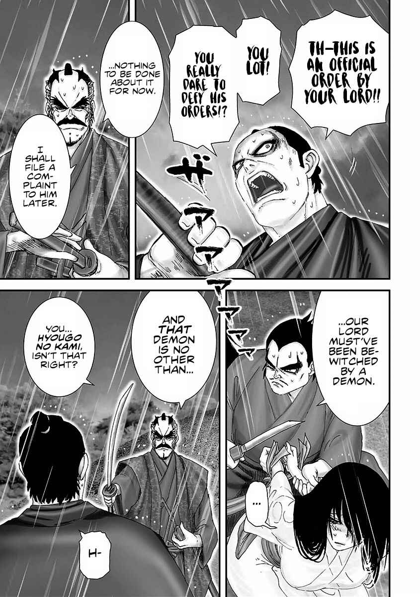 Page 10 Chapter 14 Juu - Ninpou Makai Tenshou