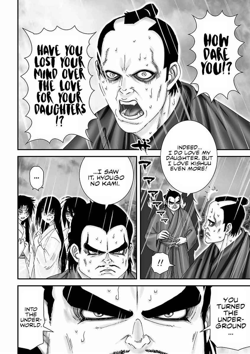 Page 11 Chapter 14 Juu - Ninpou Makai Tenshou
