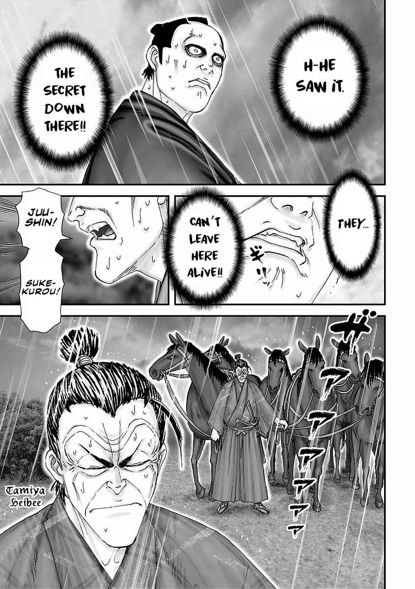 Page 12 Chapter 14 Juu - Ninpou Makai Tenshou