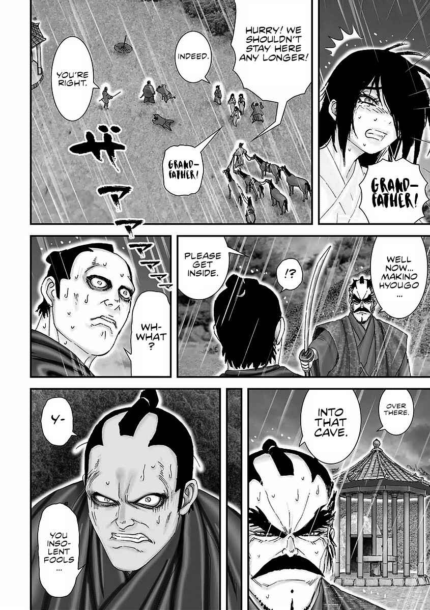 Page 13 Chapter 14 Juu - Ninpou Makai Tenshou