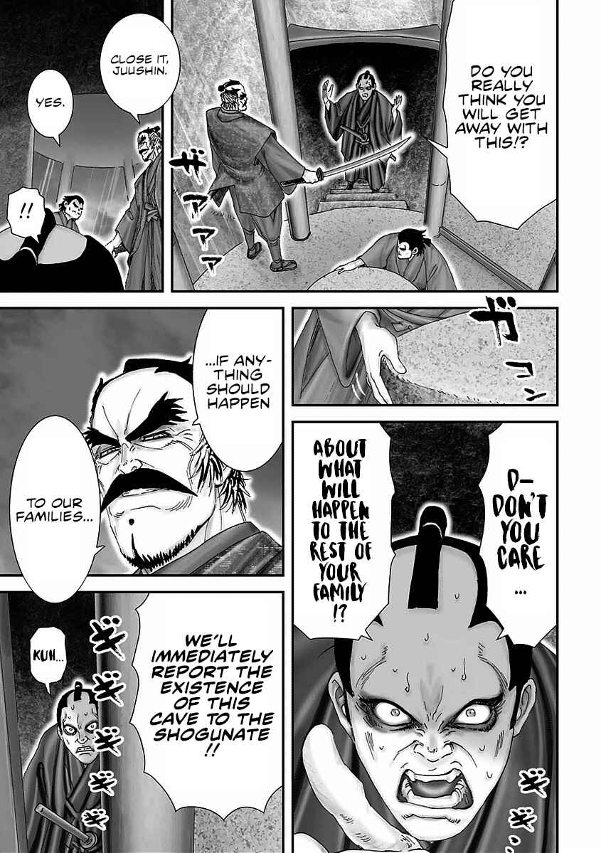 Page 14 Chapter 14 Juu - Ninpou Makai Tenshou