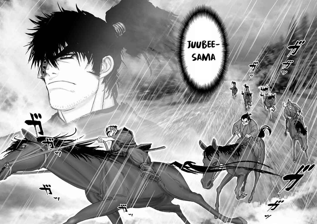 Page 17 Chapter 14 Juu - Ninpou Makai Tenshou
