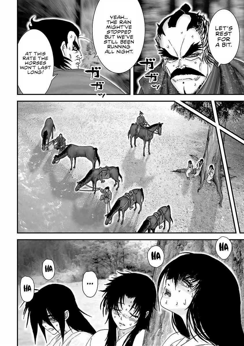Page 22 Chapter 14 Juu - Ninpou Makai Tenshou