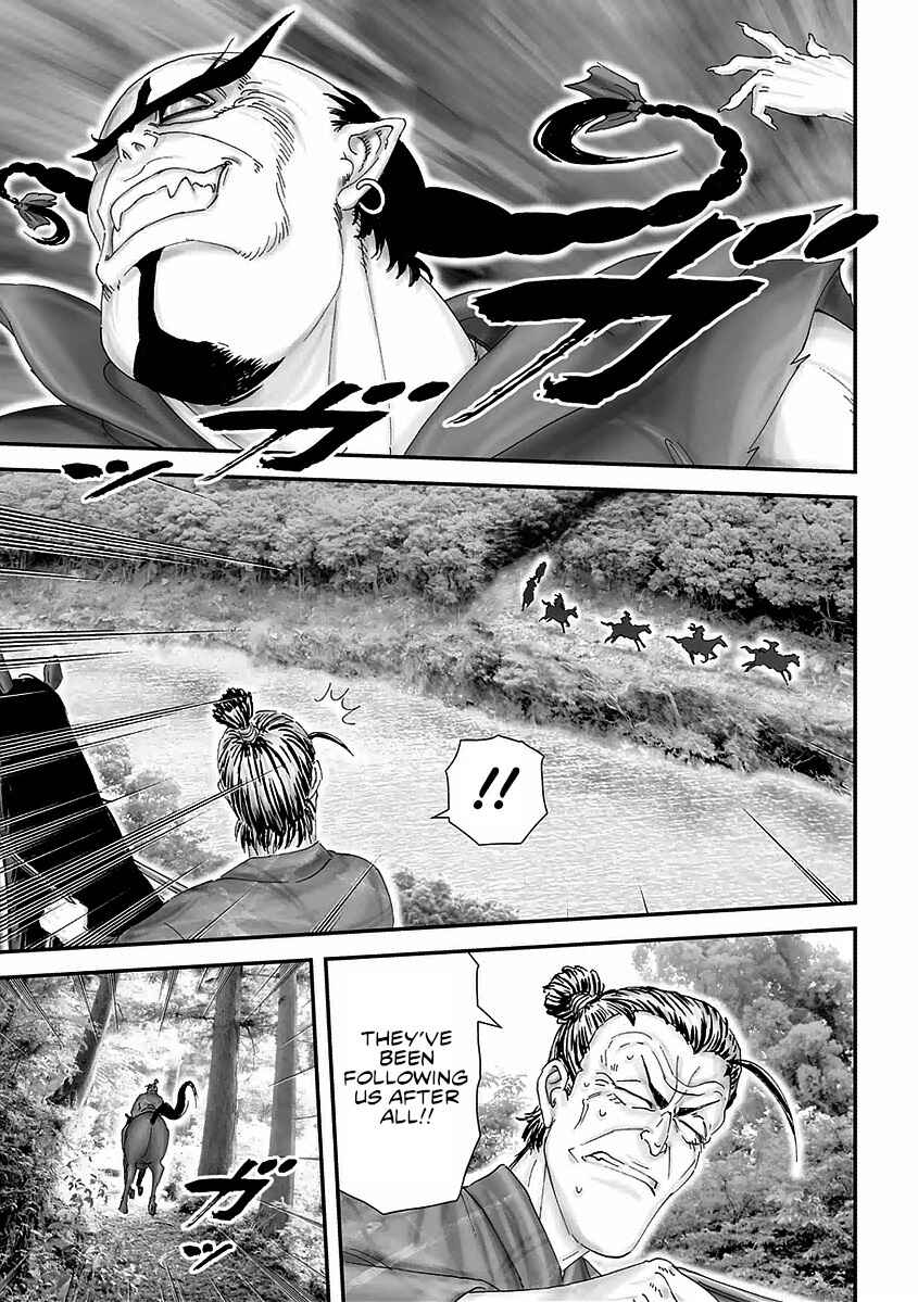 Page 27 Chapter 14 Juu - Ninpou Makai Tenshou