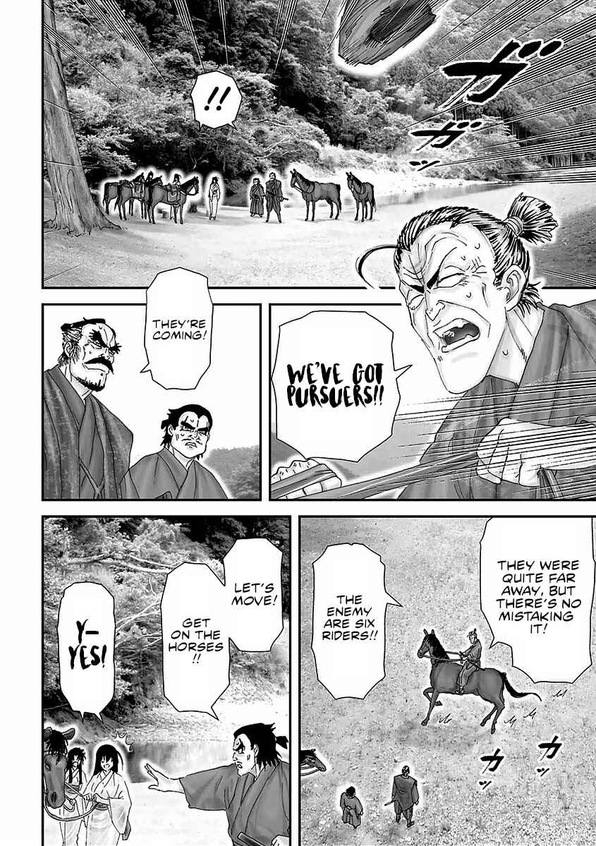 Page 28 Chapter 14 Juu - Ninpou Makai Tenshou
