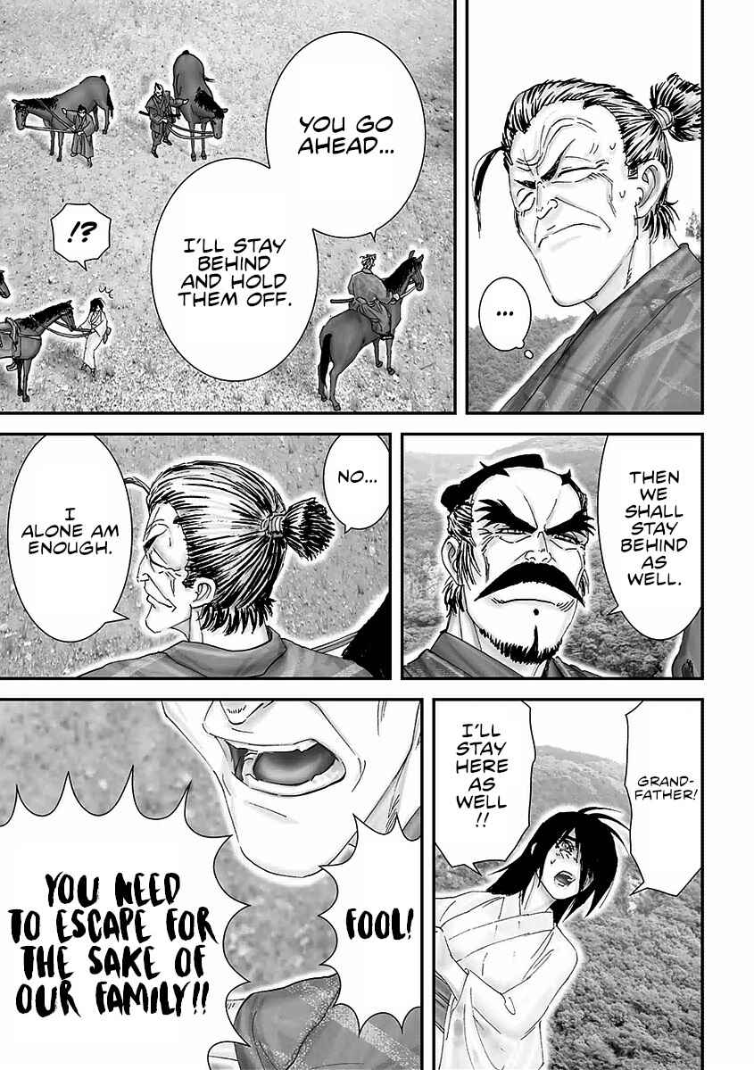 Page 29 Chapter 14 Juu - Ninpou Makai Tenshou