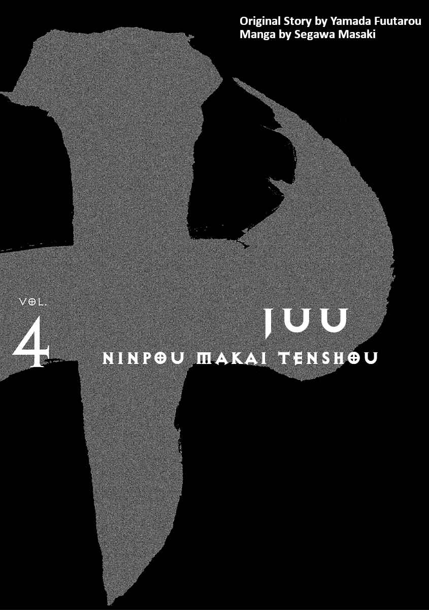 Page 3 Chapter 14 Juu - Ninpou Makai Tenshou