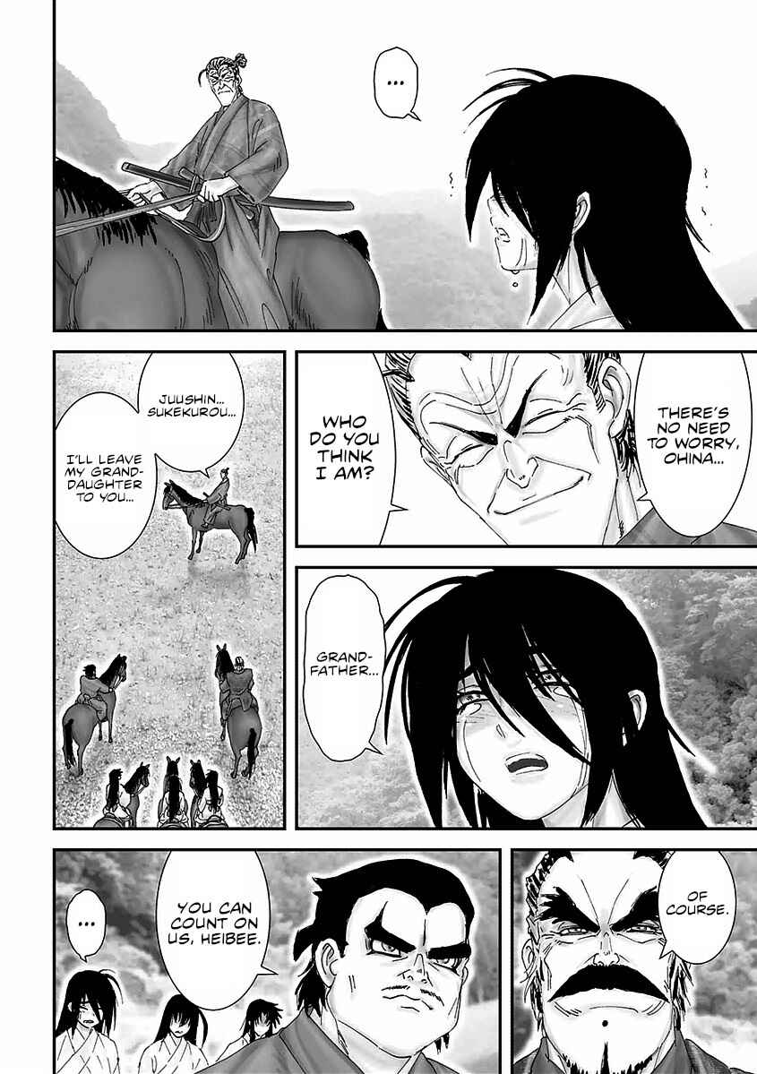 Page 30 Chapter 14 Juu - Ninpou Makai Tenshou