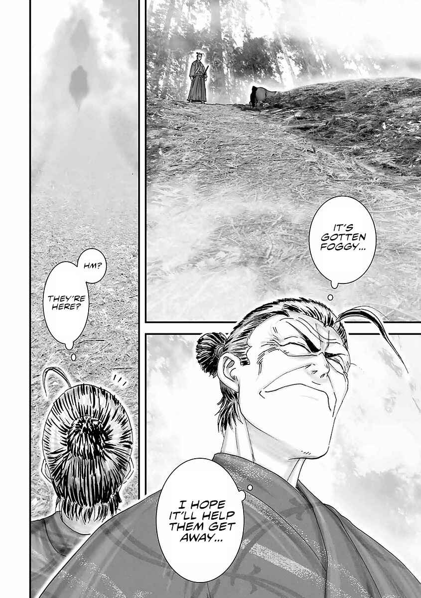 Page 32 Chapter 14 Juu - Ninpou Makai Tenshou