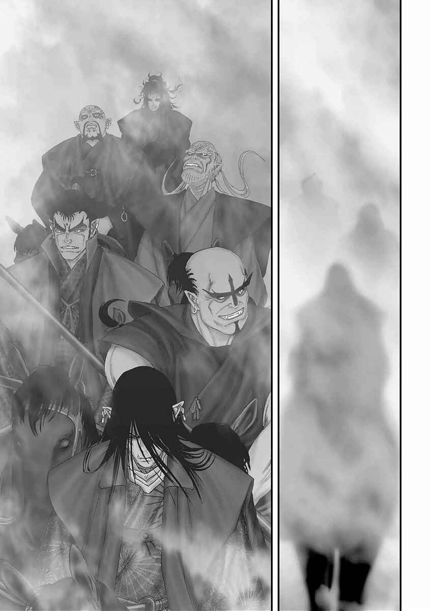 Page 33 Chapter 14 Juu - Ninpou Makai Tenshou