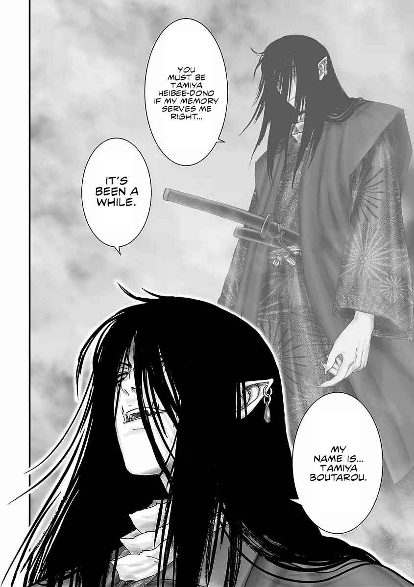 Page 35 Chapter 14 Juu - Ninpou Makai Tenshou