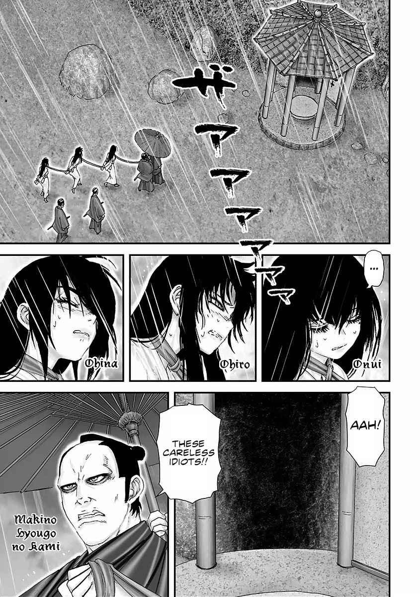 Page 5 Chapter 14 Juu - Ninpou Makai Tenshou