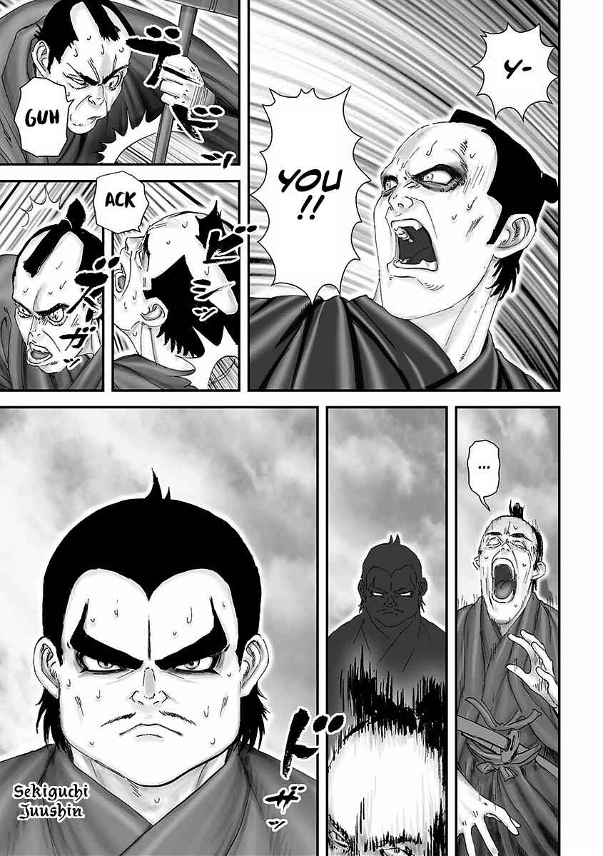 Page 8 Chapter 14 Juu - Ninpou Makai Tenshou