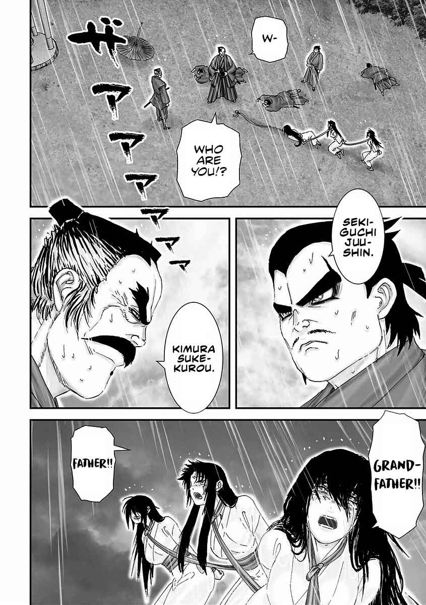 Page 9 Chapter 14 Juu - Ninpou Makai Tenshou