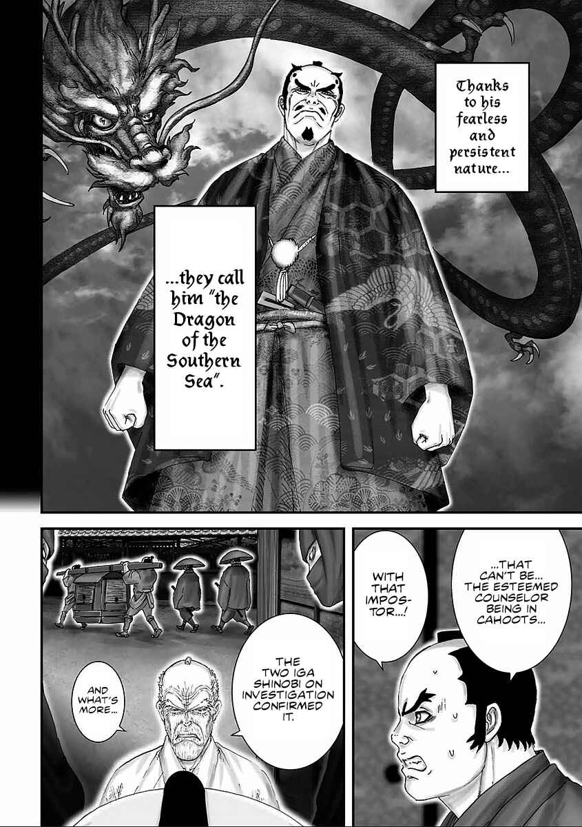 Page 10 Chapter 6 Juu - Ninpou Makai Tenshou