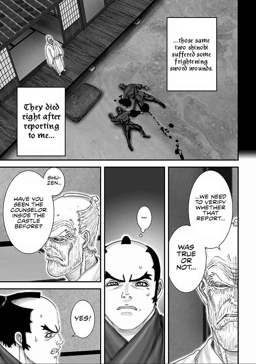 Page 11 Chapter 6 Juu - Ninpou Makai Tenshou