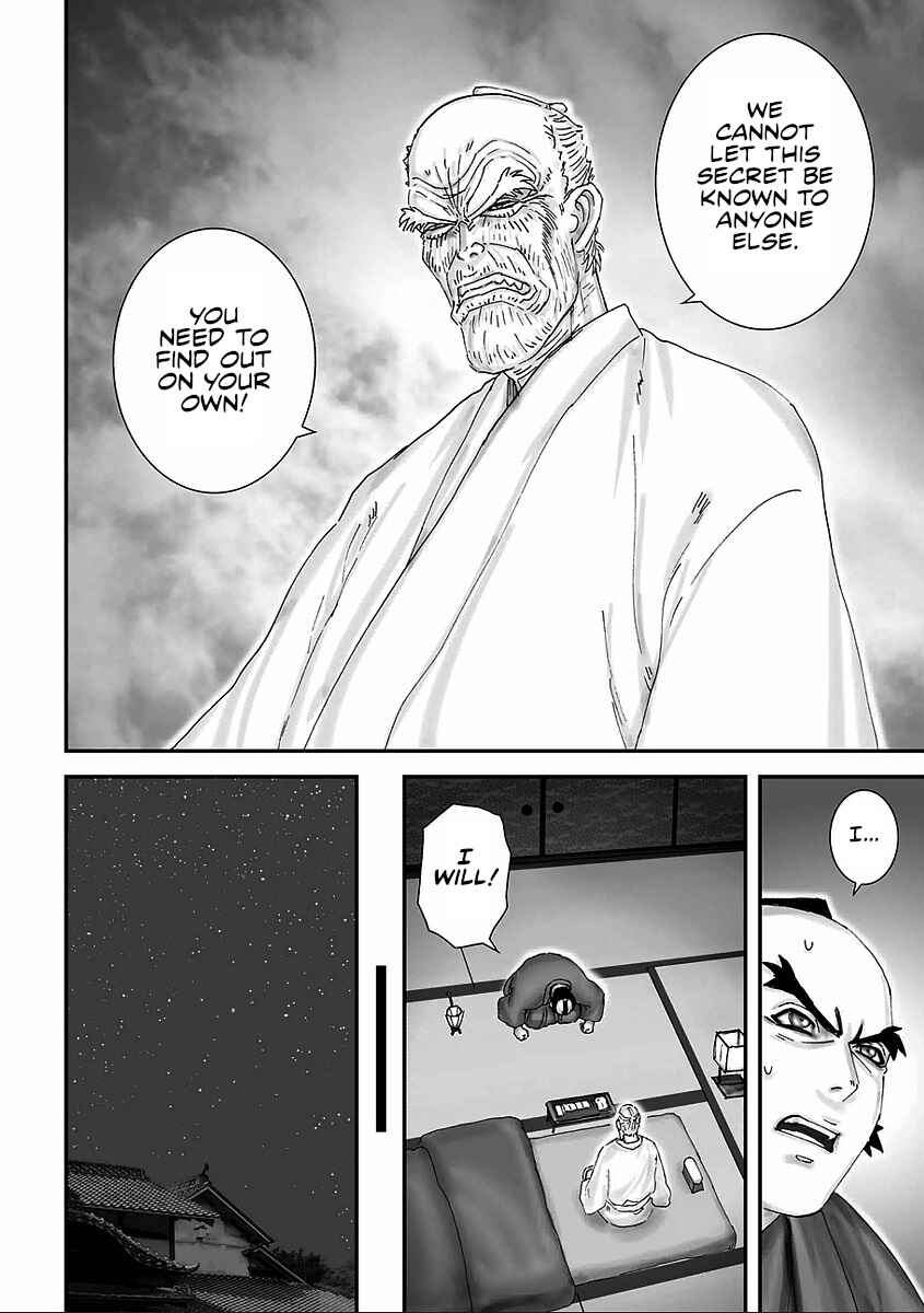 Page 12 Chapter 6 Juu - Ninpou Makai Tenshou
