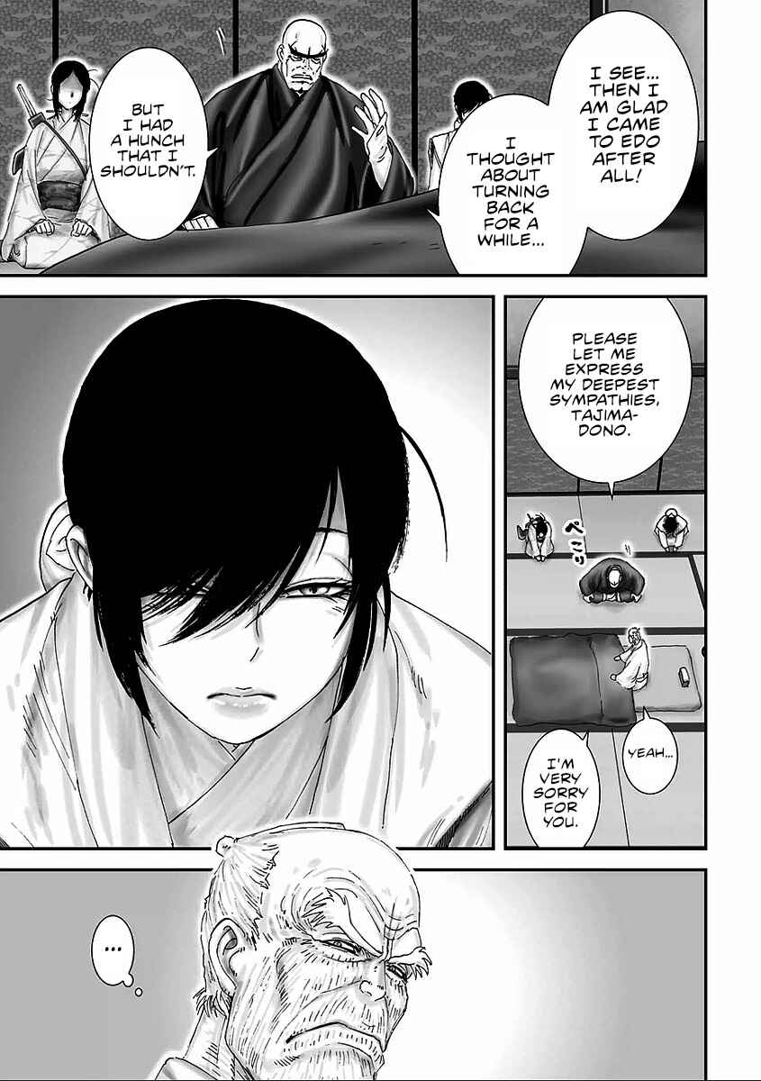 Page 15 Chapter 6 Juu - Ninpou Makai Tenshou