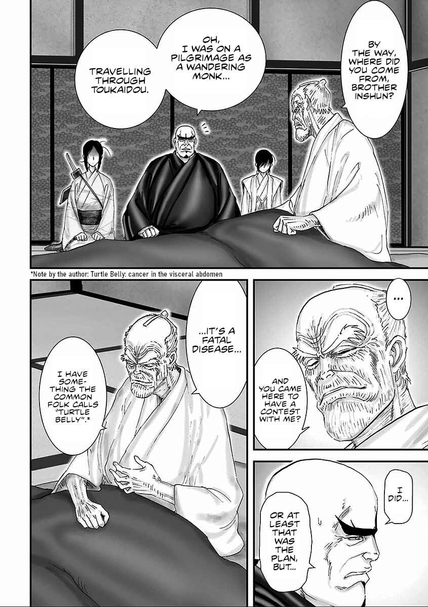 Page 16 Chapter 6 Juu - Ninpou Makai Tenshou
