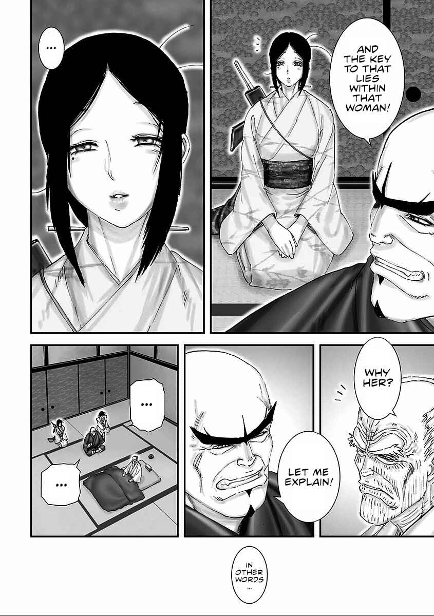 Page 18 Chapter 6 Juu - Ninpou Makai Tenshou