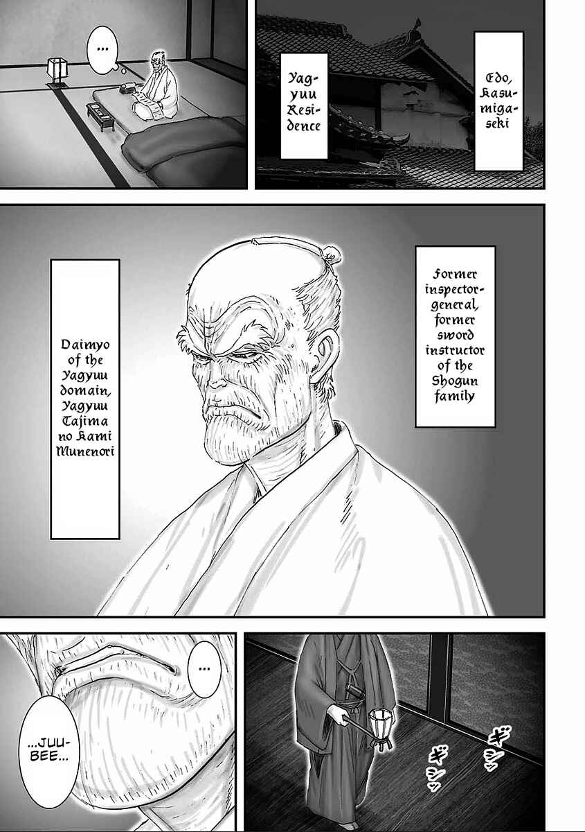 Page 2 Chapter 6 Juu - Ninpou Makai Tenshou