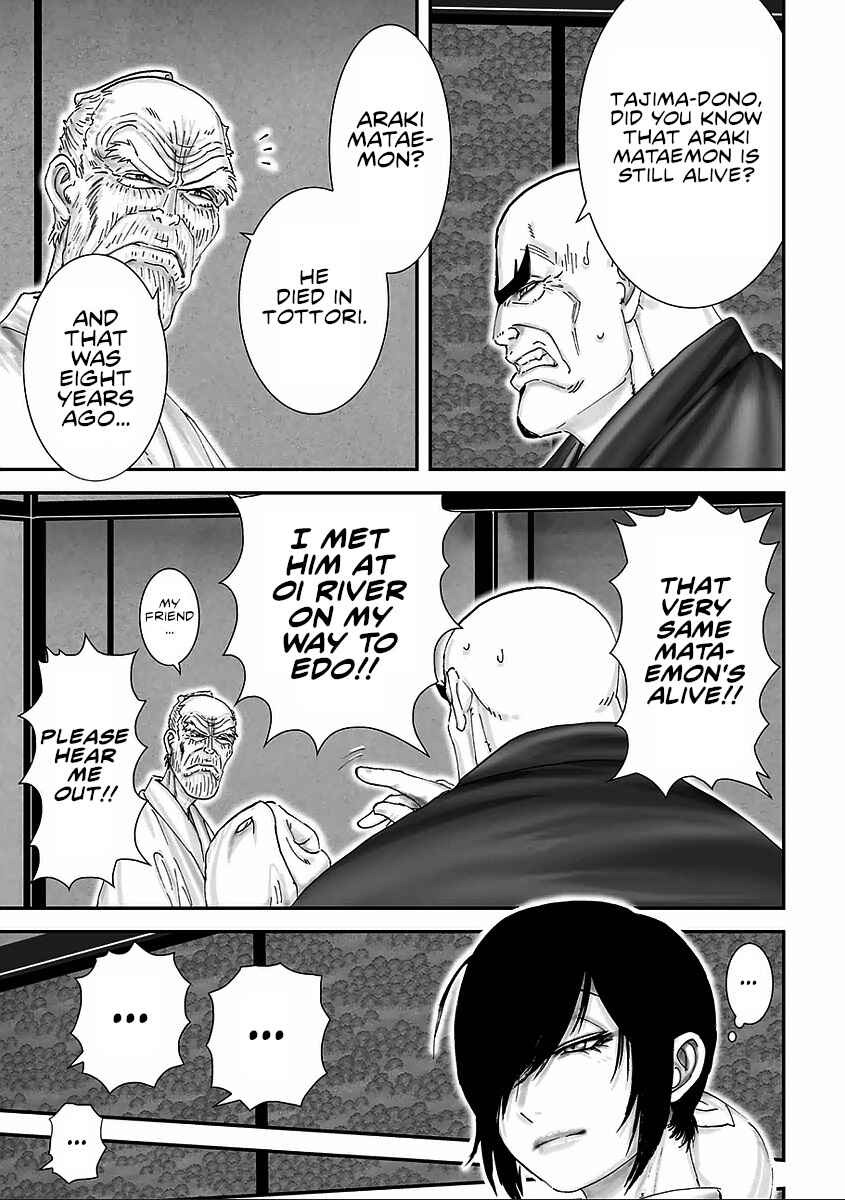 Page 21 Chapter 6 Juu - Ninpou Makai Tenshou