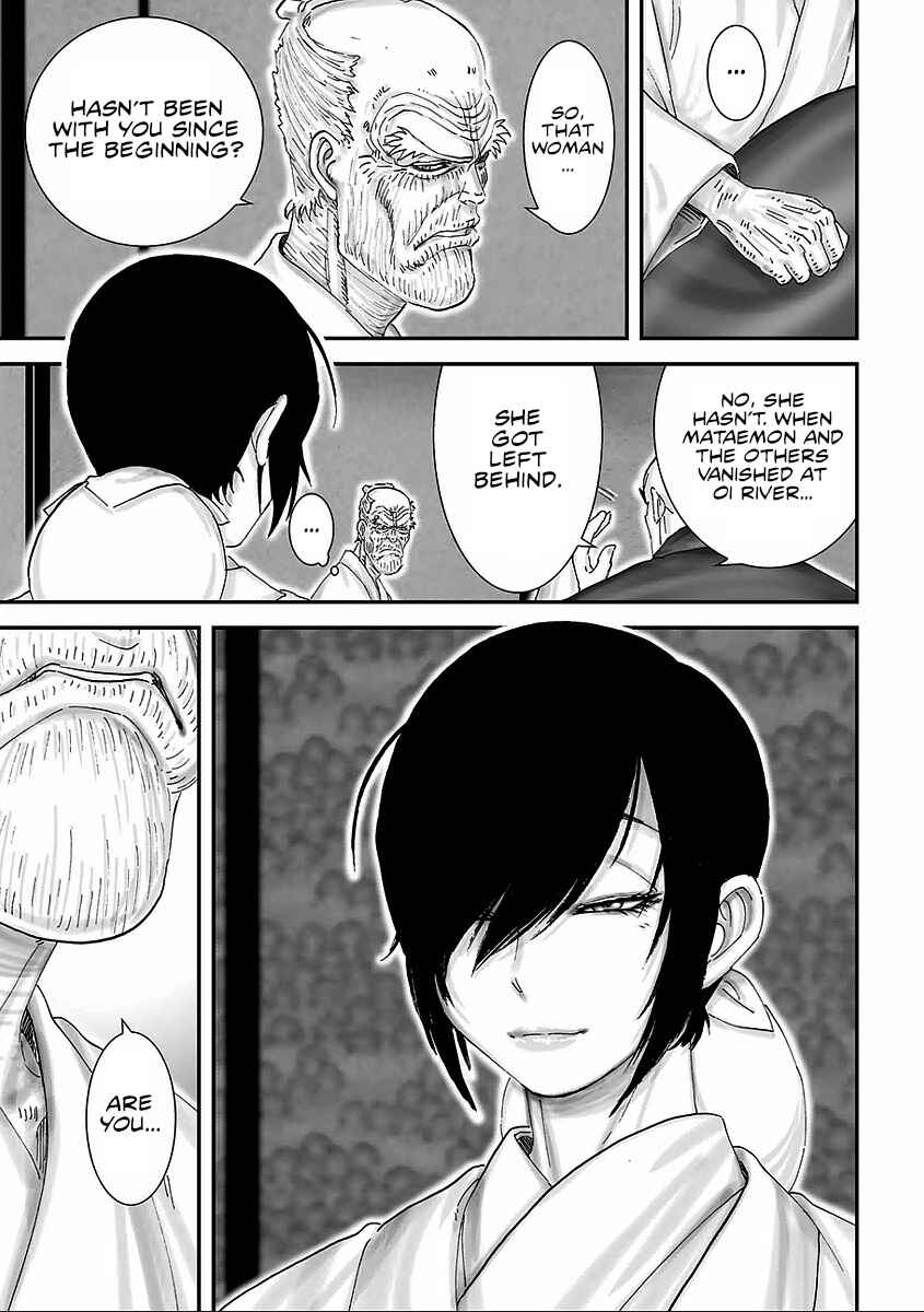 Page 23 Chapter 6 Juu - Ninpou Makai Tenshou