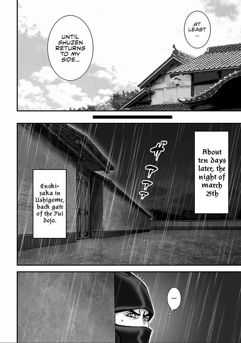 Page 32 Chapter 6 Juu - Ninpou Makai Tenshou