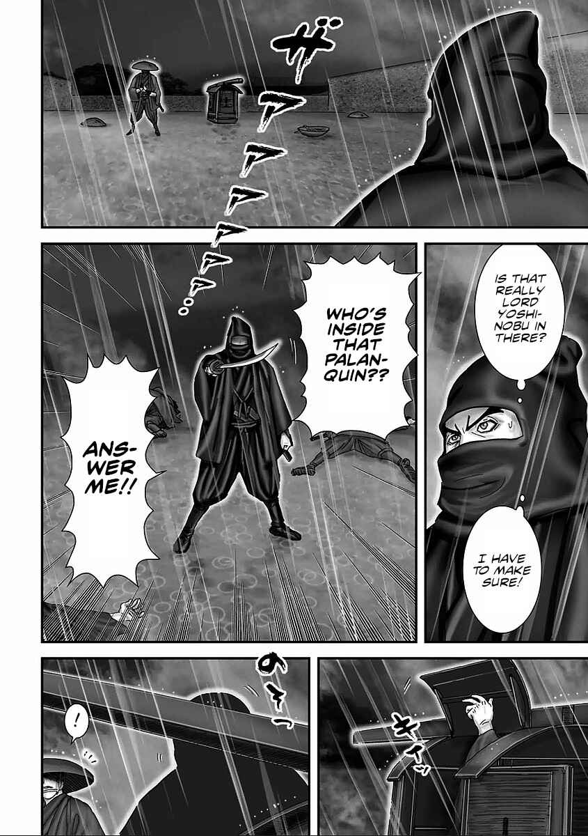 Page 38 Chapter 6 Juu - Ninpou Makai Tenshou