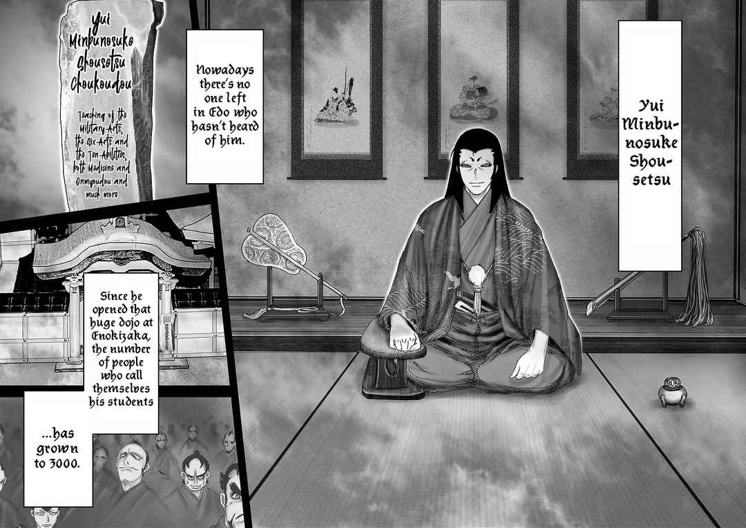 Page 6 Chapter 6 Juu - Ninpou Makai Tenshou