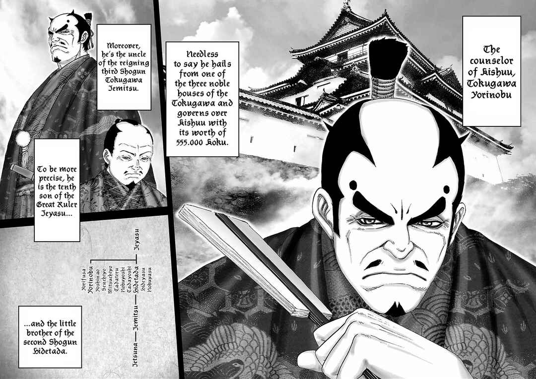 Page 9 Chapter 6 Juu - Ninpou Makai Tenshou