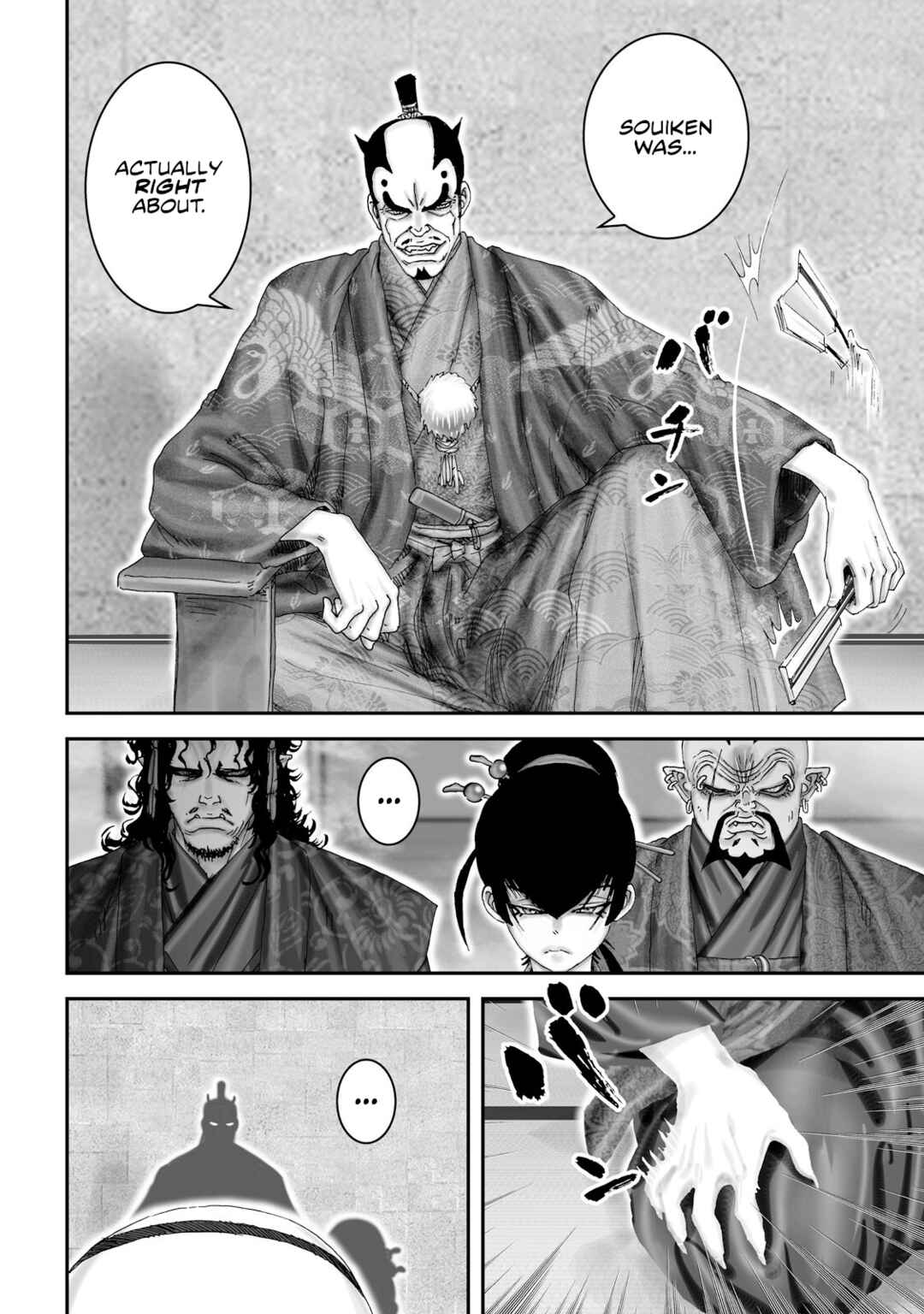 Page 15 Chapter 41 Juu - Ninpou Makai Tenshou
