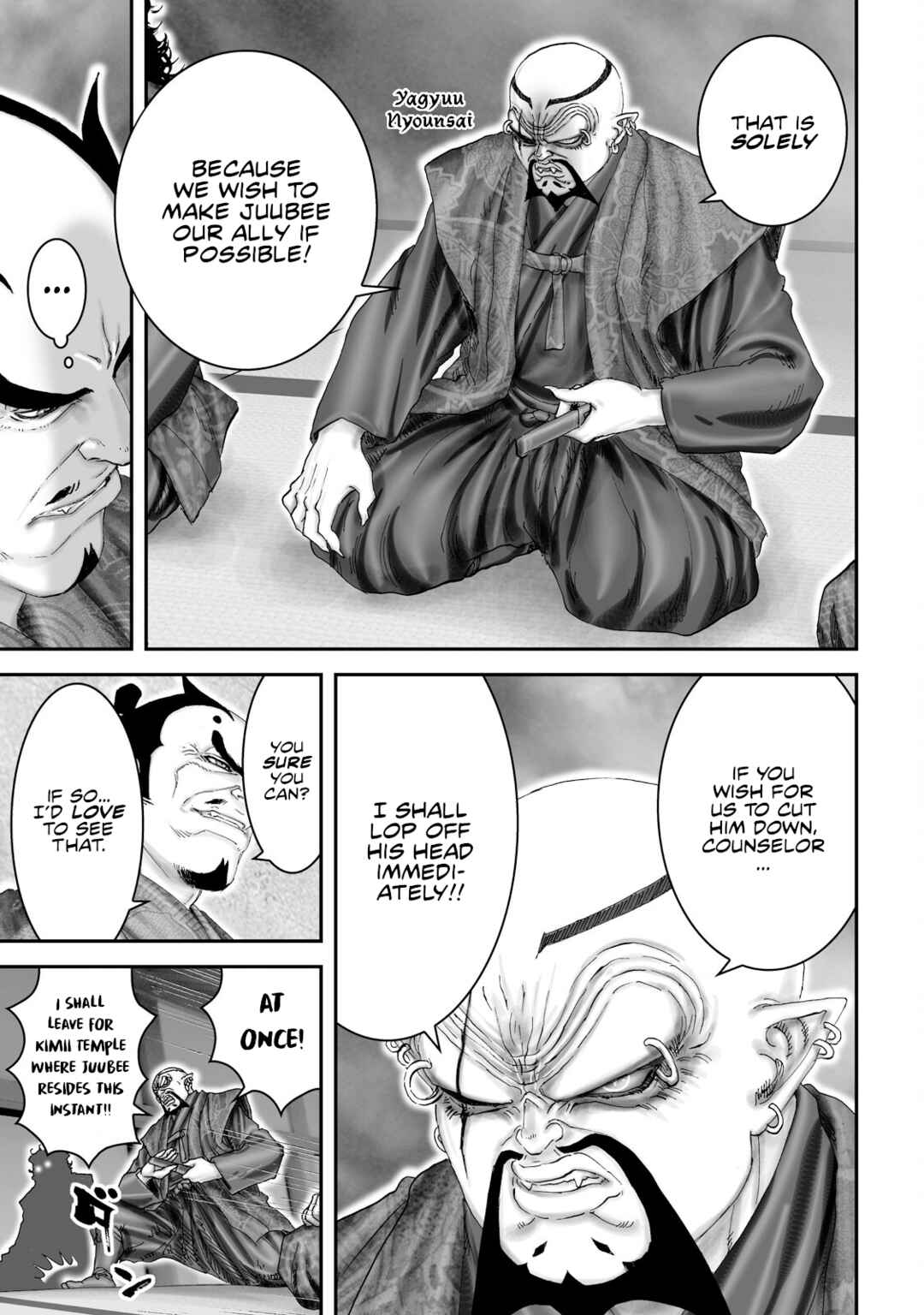 Page 16 Chapter 41 Juu - Ninpou Makai Tenshou