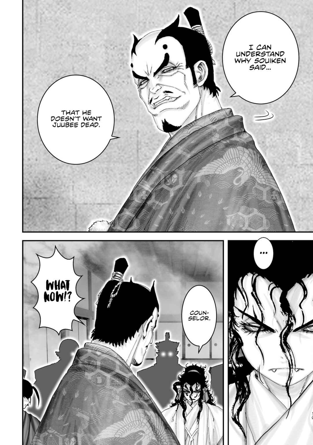 Page 19 Chapter 41 Juu - Ninpou Makai Tenshou