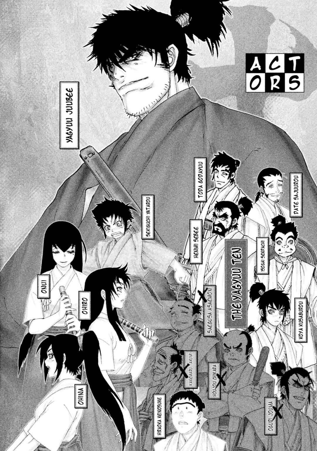 Page 4 Chapter 41 Juu - Ninpou Makai Tenshou