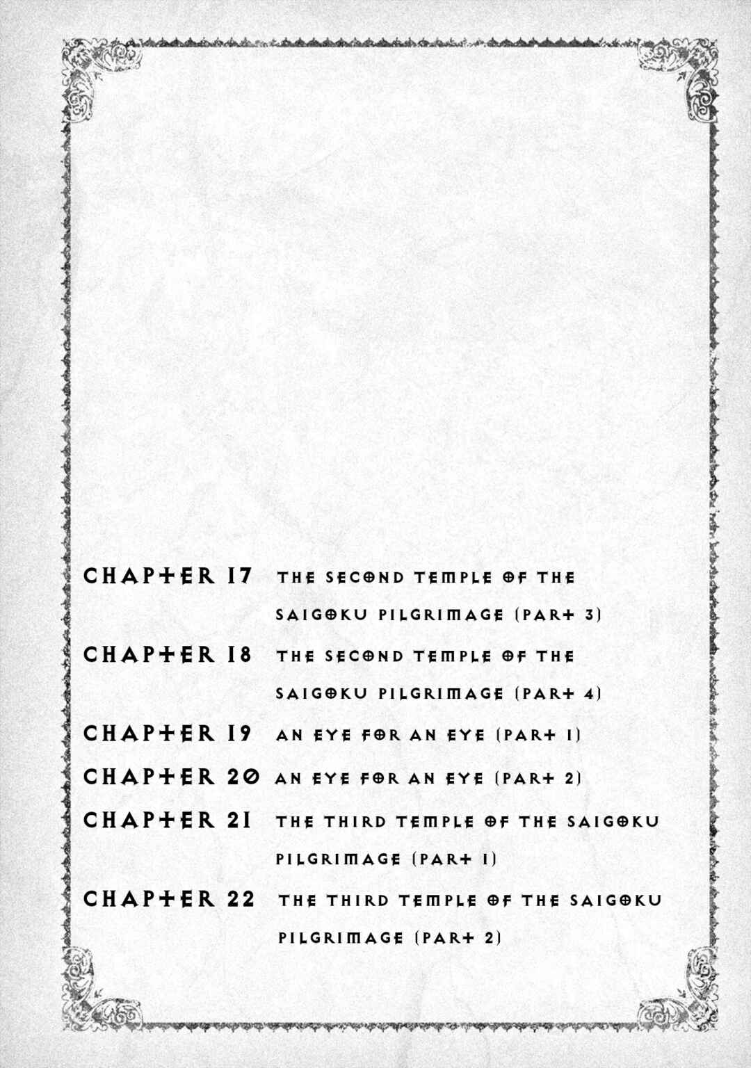 Page 6 Chapter 41 Juu - Ninpou Makai Tenshou