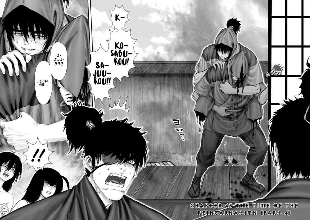 Page 3 Chapter 67 Juu - Ninpou Makai Tenshou