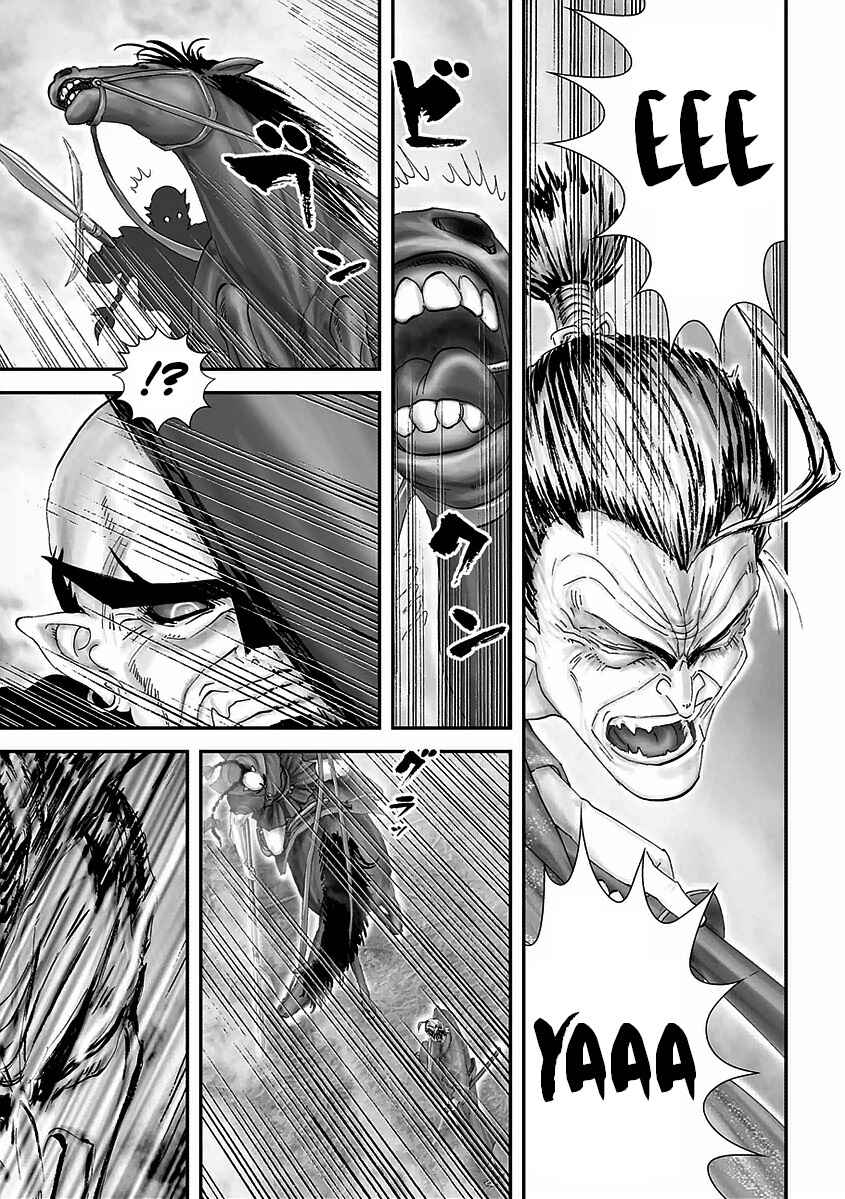 Page 13 Chapter 15 Juu - Ninpou Makai Tenshou