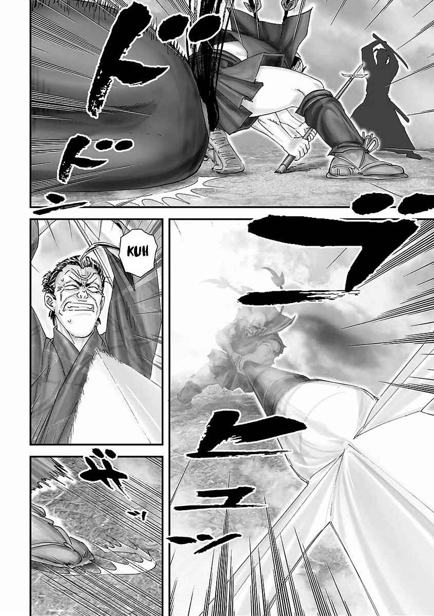 Page 17 Chapter 15 Juu - Ninpou Makai Tenshou
