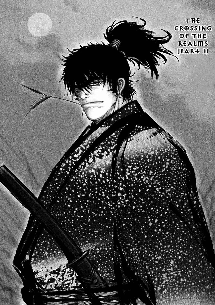 Page 2 Chapter 15 Juu - Ninpou Makai Tenshou
