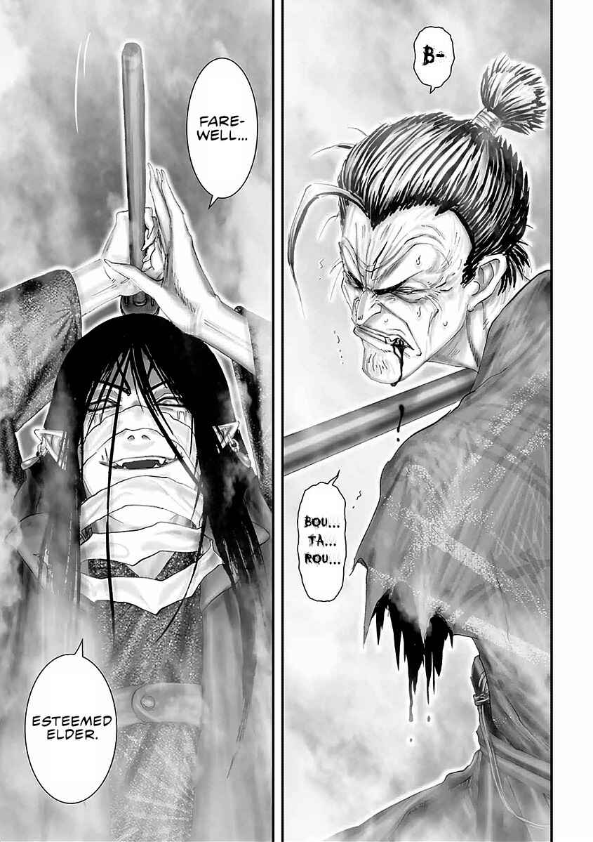 Page 23 Chapter 15 Juu - Ninpou Makai Tenshou