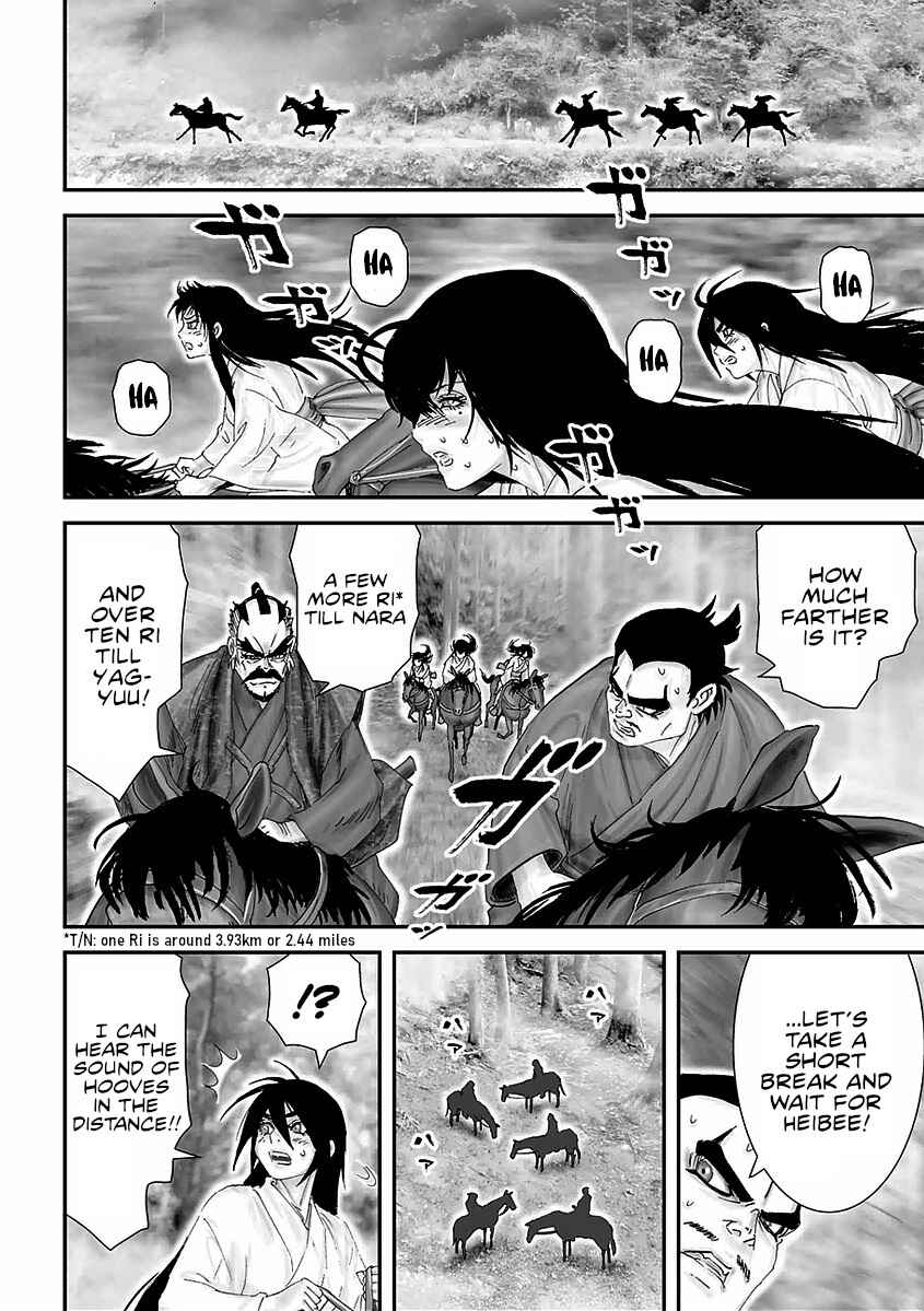 Page 26 Chapter 15 Juu - Ninpou Makai Tenshou