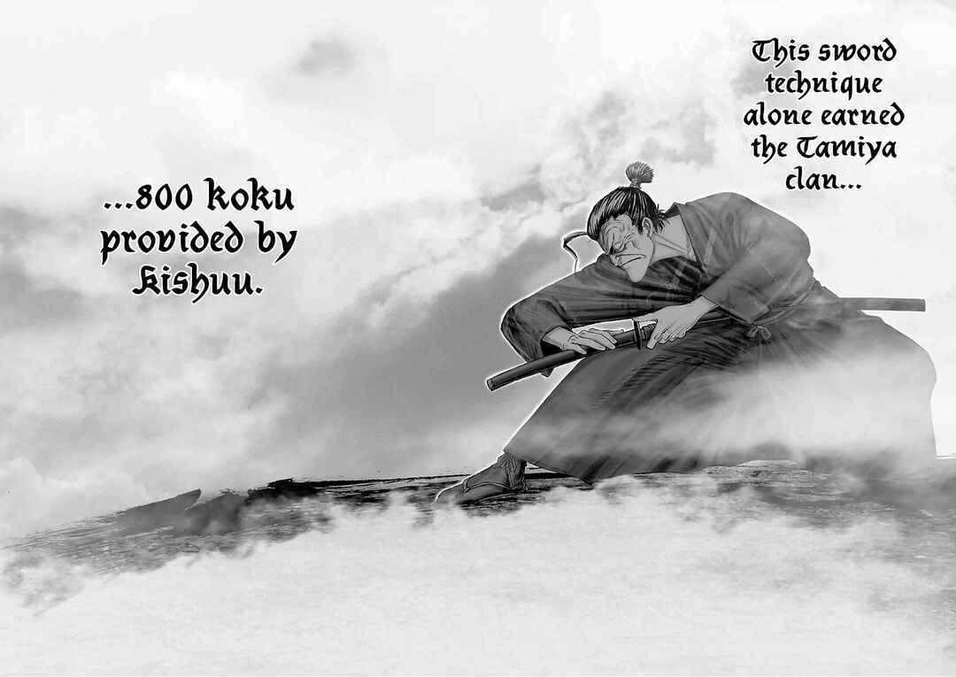 Page 7 Chapter 15 Juu - Ninpou Makai Tenshou
