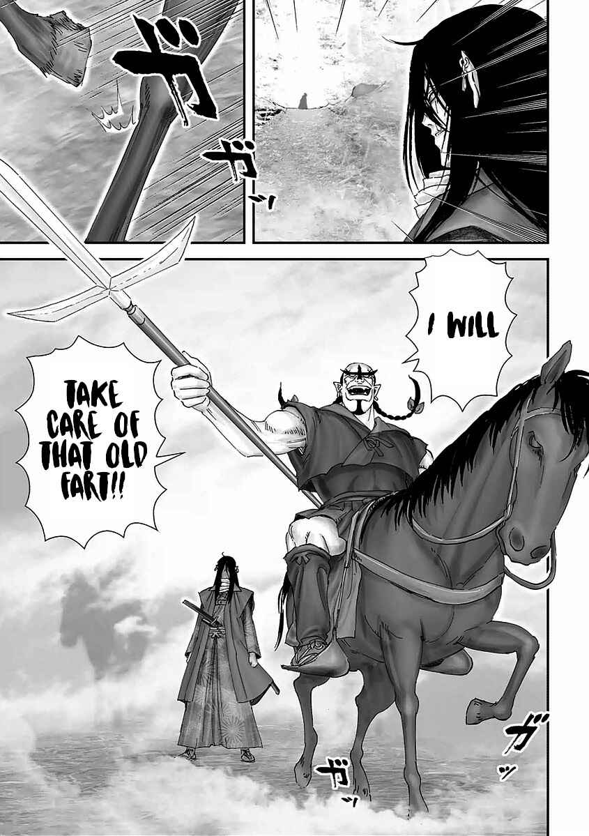 Page 9 Chapter 15 Juu - Ninpou Makai Tenshou