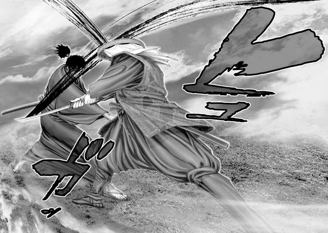 Page 12 Chapter 36 Juu - Ninpou Makai Tenshou